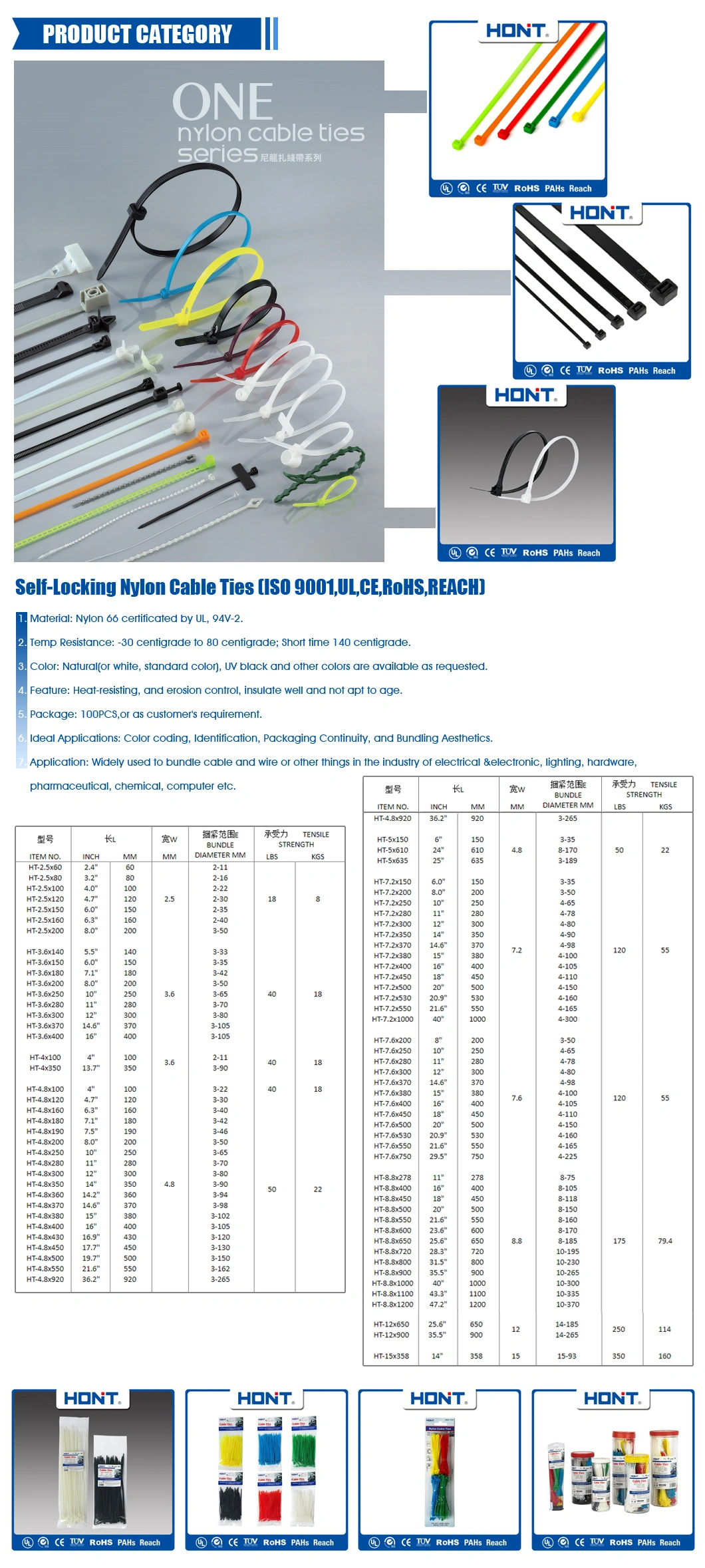 ISO Approved 2.5/3.6/4.8/7.2/9/12 Hont Plastic Bag + Sticker Exporting Carton/Tray Releasable Ties Cable Accessories